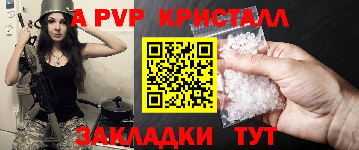 Лыткарино  A PVP СК КРИС  Вход с VPN  Alpha PVP СК  Alpha PVP мука 