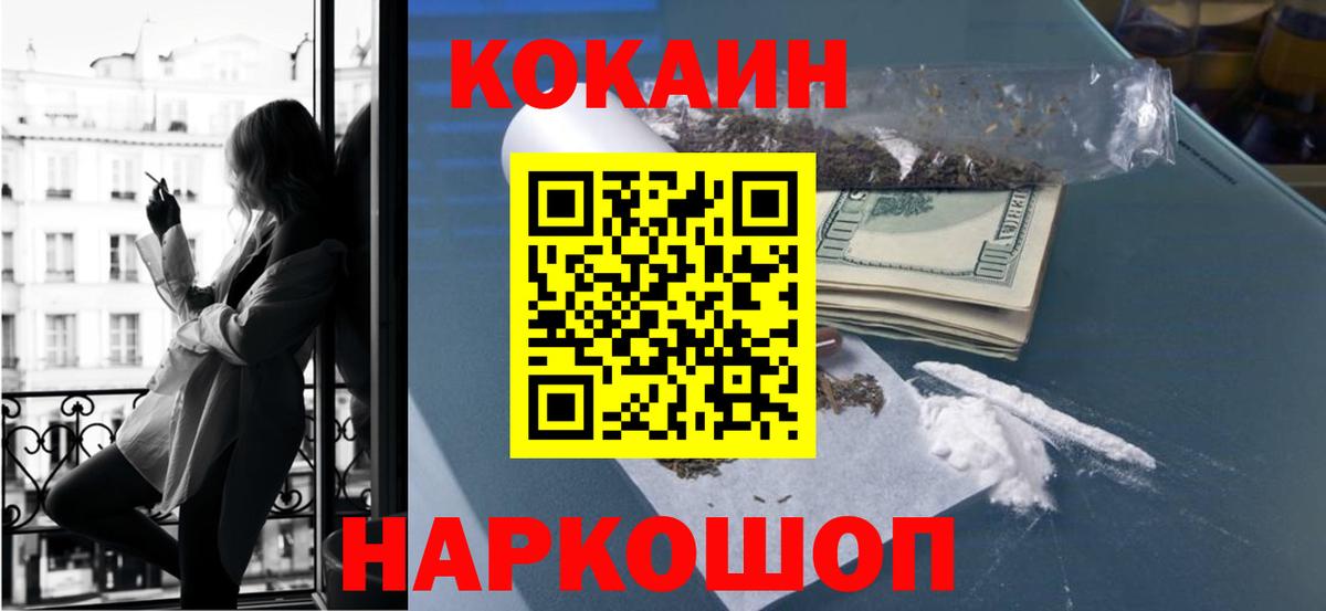Cocaine  Лыткарино  Вход с VPN  MDMA  Бошки Шишки  Меф МЯУ МЯУ кристаллы  Гашиш 