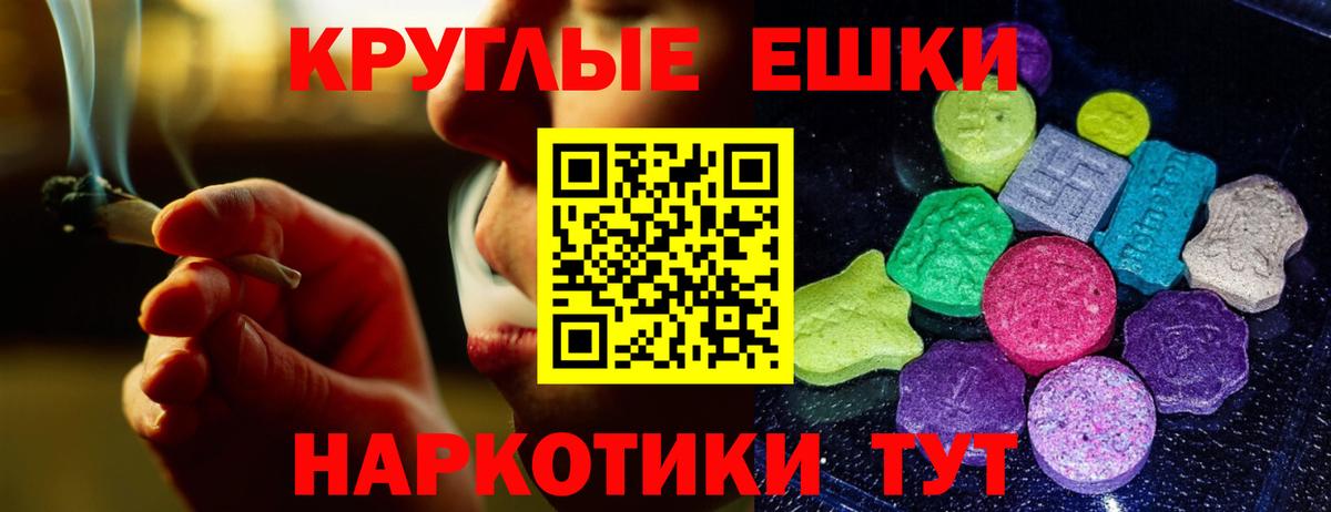 ЭКСТАЗИ  ЭКСТАЗИ DUBAI  Вход с VPN  Лыткарино 