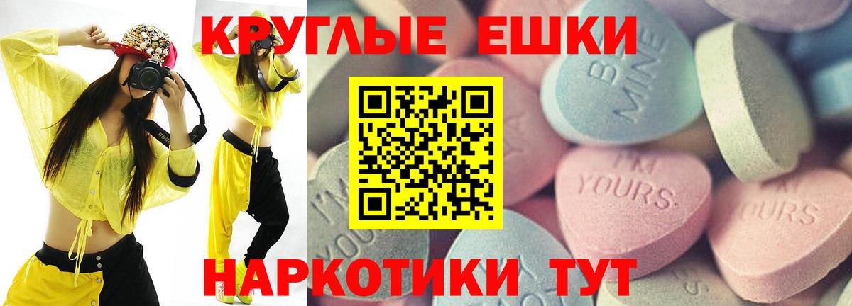 Псилоцибиновые грибы Лыткарино