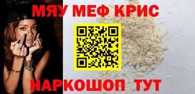 прущая мука Заводоуковск