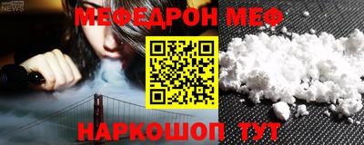 бутик Заволжье