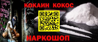 бутик Заволжье