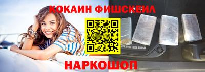 бутик Заволжье
