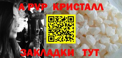 бутик Заволжье