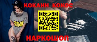 прущая мука Заводоуковск