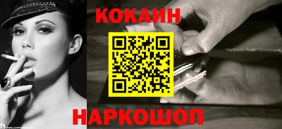 бутик Заволжье