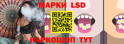 бутик Заволжье