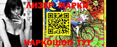 марки nbome Жуковский