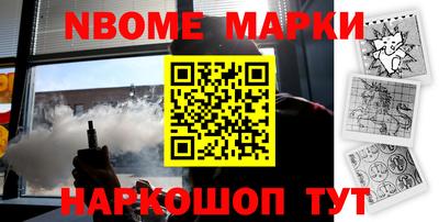 бутик Заволжье
