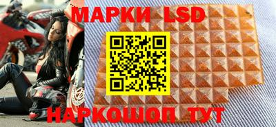 марки nbome Жуковский