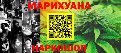 бутик Заволжье