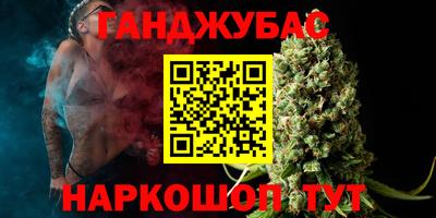 марки nbome Жуковский