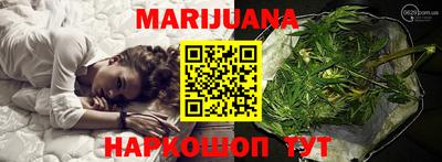 марки nbome Жуковский