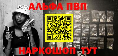 марки nbome Жуковский