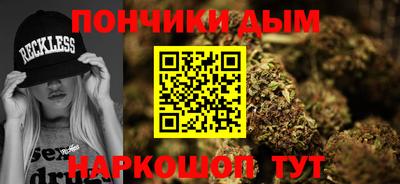 прущая мука Заводоуковск