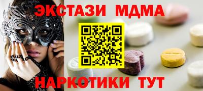 марки nbome Жуковский