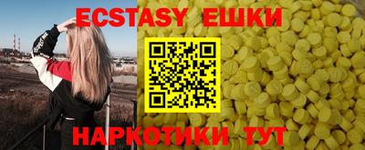 бутик Заволжье