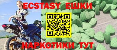 бутик Заволжье
