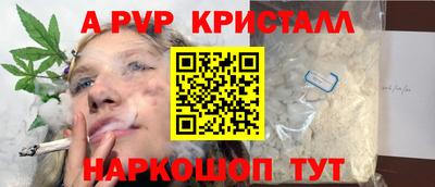 марки nbome Жуковский