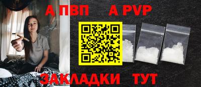 марки nbome Жуковский
