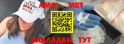 бутик Заволжье