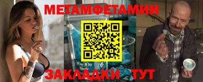 марки nbome Жуковский