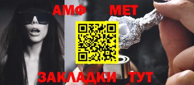 бутик Заволжье