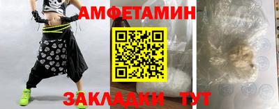 марки nbome Жуковский