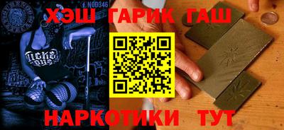 бутик Заволжье