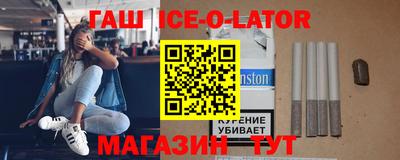 бутик Заволжье