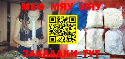 марки nbome Жуковский