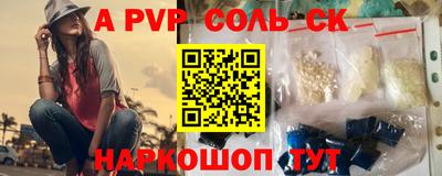 марки nbome Жуковский