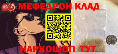 прущая мука Заводоуковск