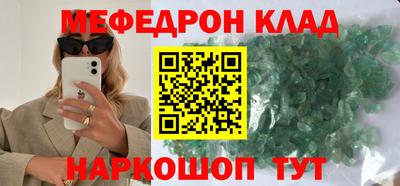 бутик Заволжье