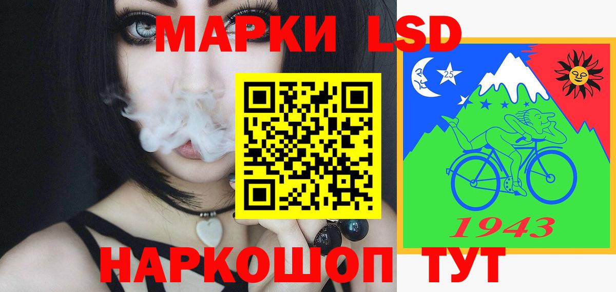 ЛСД экстази ecstasy  Вход с VPN  ЛСД экстази кислота  Лыткарино 