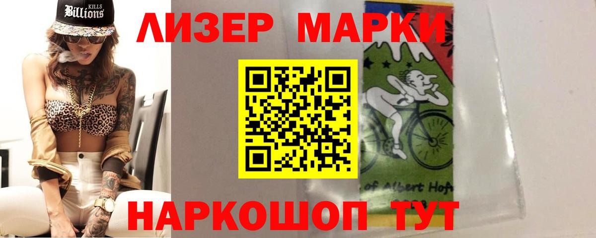 Лсд 25 экстази кислота Лыткарино
