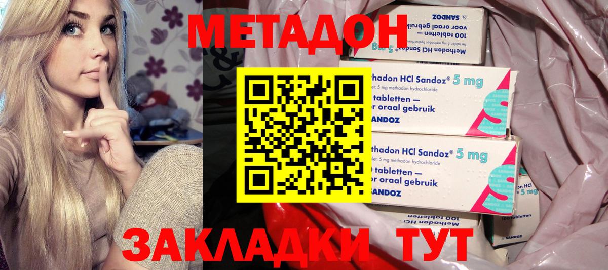 kraken как зайти  Метадон methadone  Вход с VPN  Лыткарино 