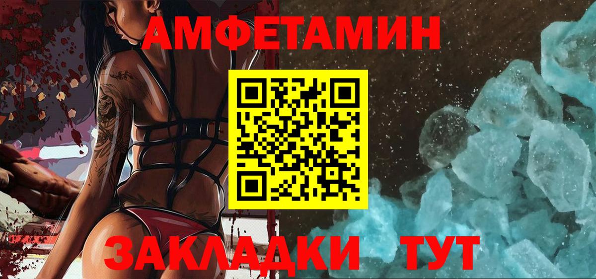 Первитин Декстрометамфетамин 99.9%  Вход с VPN  Лыткарино 