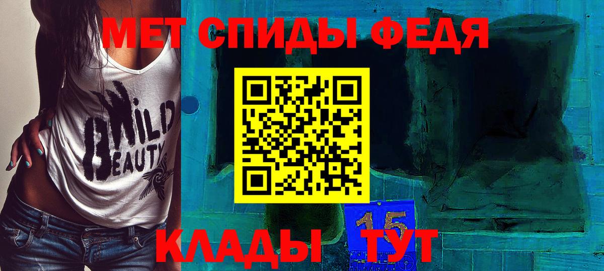 Первитин кристалл Лыткарино