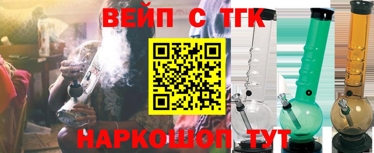 Дистиллят ТГК THC oil Лыткарино