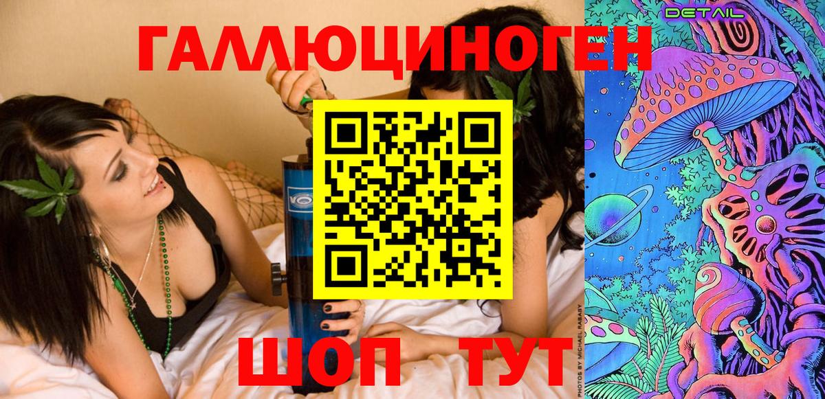 Галлюциногенные грибы мухоморы  Псилоцибиновые грибы ЛСД  Лыткарино  Вход с VPN 