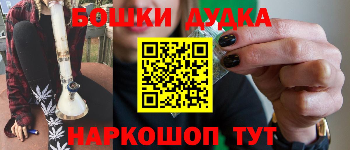 Конопля Ganja Лыткарино